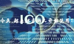 TP钱包支付如何快速是当今用户关注的热门话题，