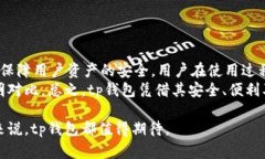 tp钱包的出现和发展其实和