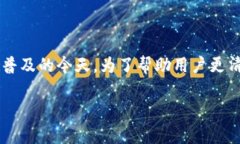 tp钱包地址能否备注信息是