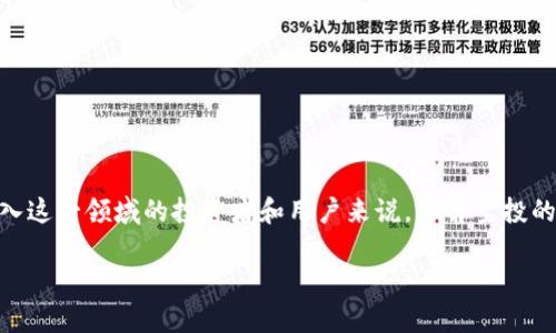 加密货币的空投是什么是一个近年来在区块链和加密货币领域受到广泛关注的话题。对于想要进入这一领域的投资者和用户来说，了解空投的概念、目的以及如何参与是非常重要的。下面将详细介绍这个主题，并解答与空投相关的常见问题。

深入了解加密货币的空投
