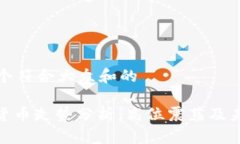 思考一个符合大众和的: