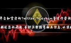 思考一个符合大众和 和