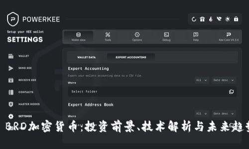 : BRD加密货币：投资前景、技术解析与未来趋势