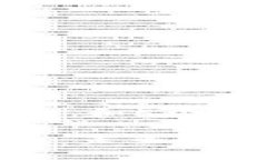 思考一个符合大众和 和