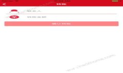  tp钱包怎么退出登录？详