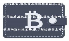    TP钱包是否会收集用户信