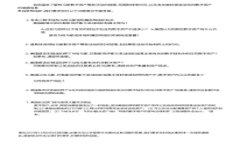 如何安全存储和管理加密