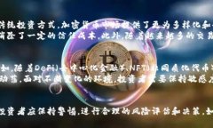 思考一个符合大众和和5个