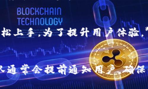   tp钱包官方下载app - 如何安全顺利地下载和使用 / 
 guanjianci tp钱包, 钱包下载, 加密货币, 数字资产, 钱包安全 /guanjianci 

在当今科技迅速发展的时代，数字货币正逐渐成为人们日常交易的重要工具。而在这个过程中，选择一个安全、便捷的数字钱包显得尤为重要。**tp钱包**作为一款广受欢迎的数字货币钱包，凭借其良好的用户体验和多重安全设计，吸引了大量用户的青睐。本文将全面介绍**tp钱包**的官方下载途径、安全使用方法，以及如何管理你的数字资产。

什么是tp钱包？
**tp钱包**是一款支持多种主流加密货币的数字钱包，用户可以通过它轻松地进行加密货币的存储、交易和管理。该钱包不仅支持比特币、以太坊等主流币种，还提供了一些新兴币种的支持，方便用户进行多样化的投资组合。**tp钱包**的界面设计，用户无需过多的学习成本即可上手使用。

在功能方面，**tp钱包**不仅可以记录用户的资产数据，还能实时关注市场动态，用户亦可通过其内置的兑换功能，将不同的数字资产进行快捷转换。此外，**tp钱包**还提供了社区互动平台，用户可以通过该平台与其他投资者进行信息交流和经验分享。

如何官方下载tp钱包？
下载**tp钱包**的官方途径非常简单，用户首先需要前往**tp钱包**的官方网站或其在各大应用商店的官方页面。需特别注意的是，确保下载链接的真实性，以防下载到恶意软件。

在官方网站上，用户通常能找到适用于多种操作系统（如iOS和Android）的下载链接。用户只需要根据自己的设备类型，点击相应的下载按钮，按照屏幕提示完成安装即可。此外，用户可以通过扫描官网提供的二维码，直接跳转至应用商店下载页面，这一方式更加迅速便利。

对于一些不太熟悉手机应用安装的用户，**tp钱包**还提供了详细的安装指导以及常见问题解决方案，确保每位用户能够顺畅地完成安装过程。

如何安全使用tp钱包？
安全性是数字钱包使用过程中最为重要的一环。使用**tp钱包**时，用户需要定期更改个人密码，确保其强度，以防止未授权用户的登录。此外，**tp钱包**还支持双重验证功能，当用户进行重要操作时，系统会要求输入额外的验证码，从而提高安全性。

用户在进行交易前，应仔细核实对方的信息，确认其真实性。尤其在进行高额交易时，更需谨慎，避免因信息错误导致资产损失。同时，用户还应该定期对钱包的安全设置进行审核更新，结合使用手机指纹解锁等便利且安全的方式，提升账户的防护等级。

在日常使用中，及时备份钱包也是一项不可或缺的安全措施。用户可在**tp钱包**的设置中选择备份功能，将密钥和助记词安全保存，确保在设备丢失或损坏的情况下，能够迅速找回资产。

如何管理你的数字资产？
有效的资产管理能够帮助用户合理分配投资并实现资金增值。通过**tp钱包**，用户可以便捷地查看各类数字资产的实时价格、历史走势图以及近期市场变化趋势，从而制定出更合理的投资决策。

在管理资产的过程中，用户需要灵活运用**tp钱包**提供的交易功能。当发现市场行情合适时，用户可以迅速进行兑换、买入或卖出操作，以实现资产的最大化收益。用户还可以设定自动交易选择，例如设置止损和止盈点，以减少意外损失。

此外，**tp钱包**还支持用户将不同类型的资产进行分开管理，以便于未来的交易和分析。例如，用户可以将其投资组合划分为长期投资和短期交易，灵活调整不同资产的比例，从而在市场波动中保持稳定收益。

tp钱包的未来发展趋势是什么？
随着加密货币市场的不断扩大，**tp钱包**的未来发展显然也极具潜力。首先，**tp钱包**将利用新兴的区块链技术进一步提升其安全性与用户体验。未来，用户在交易过程中可享受到更为迅速流畅的操作感受。

其次，为了满足用户日益增长的需求，**tp钱包**可能会增加更多的数字资产支持，包括新兴币种和各种DeFi项目。这将为用户提供更为丰富的投资选择，满足其多样化的投资策略。

最后，**tp钱包**将进一步探索与其他金融科技平台的合作，借助先进的技术打通用户资产链条，为用户打造智能化的整体金融服务体验。

如何获取tp钱包的技术支持？
虽然在使用过程中，大部分用户能够顺利上手，但不排除部分用户在使用**tp钱包**时会遇到各种问题。针对这一点，**tp钱包**的官方团队提供了多种技术支持服务。用户可以通过官网的帮助中心查找相关的解决方案，系统提供全面的FAQ（常见问题解答），涵盖了常见的各类使用问题。

如果用户在网页上找不到合适的解答，还可以通过**tp钱包**的社交媒体账户进行反馈，官方会在第一时间给予帮助。更进一步，用户还可以加入**tp钱包**的社区，与其他用户进行互动交流，比对各自的经验与解决方案，以便共同提升使用体验。

总之，随着数字货币的普及与发展，**tp钱包**的未来将充满机遇与挑战。用户可通过官方渠道安全下载，全面了解其功能与使用技巧，从而在数字资产的管理中游刃有余。

可能相关的问题
1. **tp钱包**是否支持所有类型的加密货币？
2. 使用**tp钱包**有哪些费用？
3. 如何确保在使用**tp钱包**时的资金安全？
4. **tp钱包**的用户界面是否友好？
5. **tp钱包**是否定期更新和维护？

hr

1. **tp钱包**是否支持所有类型的加密货币？
**tp钱包**并不支持所有类型的加密货币，但它涵盖了主流的几种数字资产，比如比特币、以太坊、莱特币等。除此之外，**tp钱包**也会随时关注市场动态，适时添加一些新兴币种，以满足用户对于多样化投资的需求。因此，用户在选择或使用**tp钱包**之前，可以先查看官方提供的支持币种列表，确保所需的资产在钱包的支持范围内。

2. 使用**tp钱包**有哪些费用？
在使用**tp钱包**时，可能会产生一定的费用，主要包括交易手续费、提币费等。具体费用结构会随市场变动以及政策调整而有所不同。值得注意的是，**tp钱包**往往会在用户进行交易时提前告知相关费用信息，因此用户在操作过程中应仔细阅读提示，避免产生不必要的费用。此外，用户还应了解不同交易的费用策略，以制定更合理的投资计划，最大限度地降低交易成本。

3. 如何确保在使用**tp钱包**时的资金安全？
在使用**tp钱包**的过程中，确保资金安全的措施包括：定期更换密码、启用双重身份验证、备份助记词和密钥、保持设备安全、谨慎进行交易等。用户还应避免在公共Wi-Fi环境中进行资金操作，及时更新应用，享受系统带来的安全补丁。这些措施都能有效降低资金被盗、丢失的风险，保护用户的数字资产不受侵害。

4. **tp钱包**的用户界面是否友好？
**tp钱包**的用户界面相对友好，设计简约且易于操作。各项功能及数据展示都经过精心安排，使用户能够第一时间找到所需的内容。无论是新手还是有经验的用户，都能轻松上手。为了提升用户体验，**tp钱包**还结合了多种便捷的功能，如快速交易、资产查询等，力求为用户提供最为舒适的使用体验。

5. **tp钱包**是否定期更新和维护？
确实，**tp钱包**会定期进行更新和维护，以确保其性能和安全性。更新内容不仅包括用户体验的改进、性能的提升，还有漏洞修复、功能扩展等。当然，在进行更新时，开发团队通常会提前通知用户，确保他们及时了解新版本的改动并适时进行更新。保持钱包的最新版本，可以帮助用户享受更安全、更稳定的使用体验。