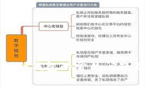 TP钱包导入冷钱包的常见问题及解决方案