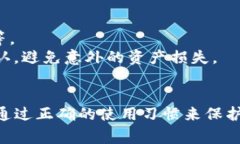 如何创建TP：全方位指南与